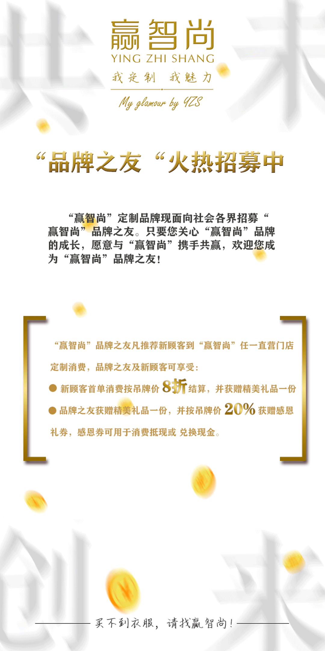 微信-全民营销(2).gif